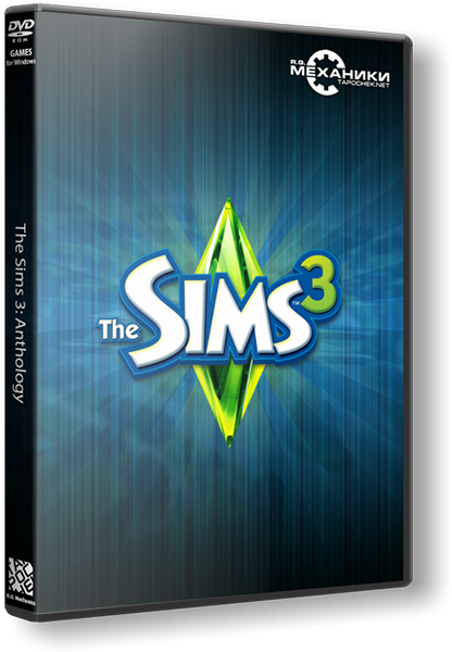 download the sims 3 complete edition free