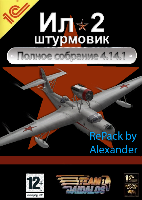 Ил-2 Штурмовик. Забытые Сражения / IL-2 Sturmovik. Forgotten.