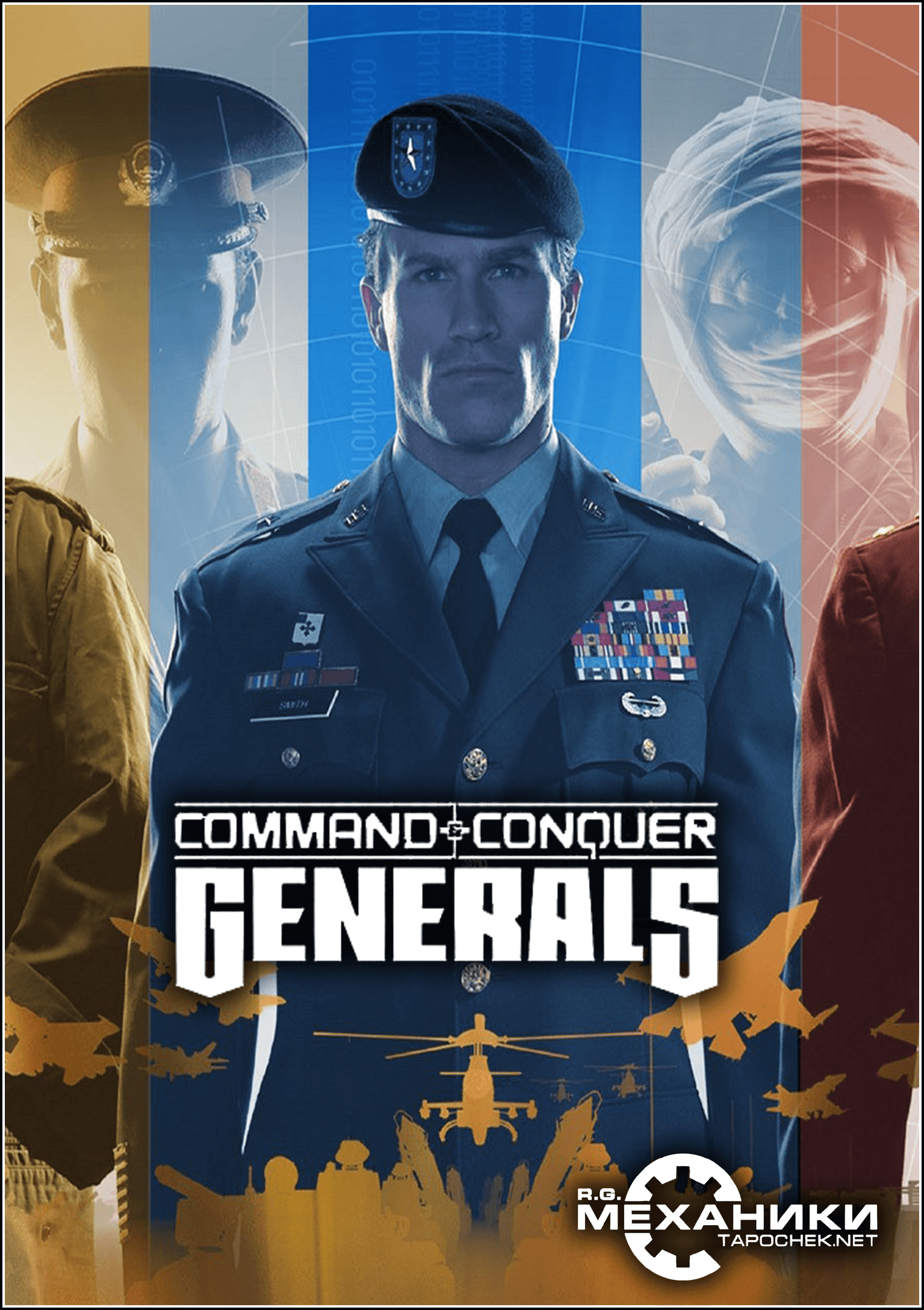 Command conquer generals and zero hour стим фото 77