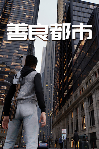 Nice City [v 22043260] (2026) PC | Portable от InsaneRamZes