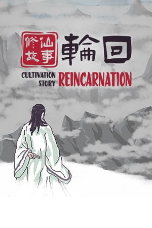 Cultivation Story: Reincarnation [v 0.74] (2023) PC | Пиратка