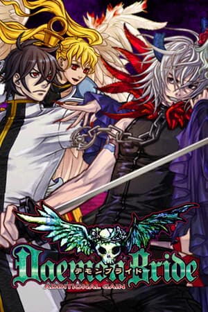 DaemonBride:ADDITIONAL GAIN [Build 21991231] (2025) PC | Пиратка [Portable]