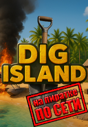 Dig Island по сети [v 0.2.1.1] (2026) PC | Пиратка
