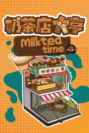 MilkTea Time [v 1.0.20260313] (2026) PC | Пиратка