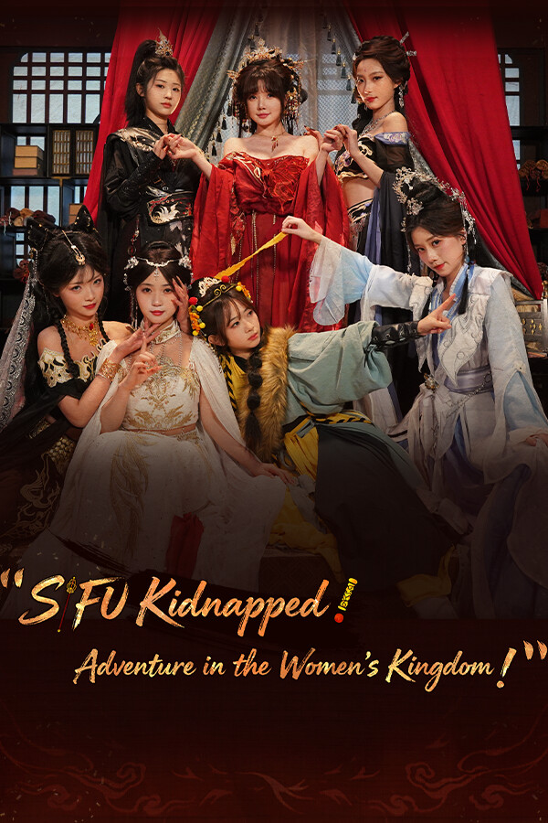 SIFU Kidnapped! Adventure in the Women's Kingdom / 不好啦！师父被女妖精抓走了！ (2026) PC | Portable от Awasaky