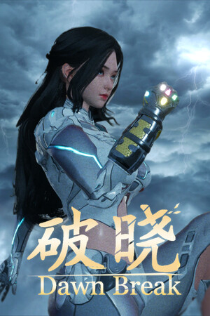 Dawn Break [Build 22735845] (2026) PC | Пиратка