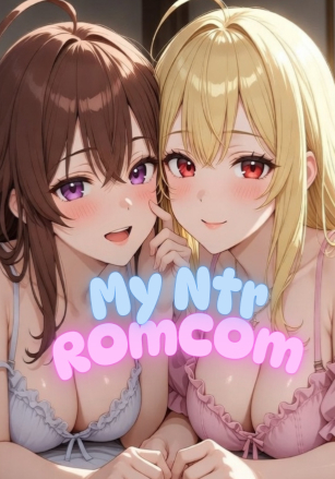 My NTR Romantic Comedy [v 0.1.4a] (2026) PC