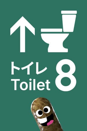 Toilet 8 [Build 22216068] (2026) PC