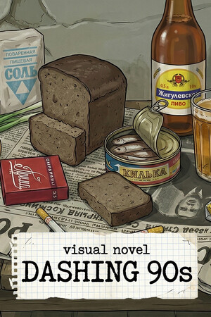 Visual novel: Dashing 90s [Build 22616728] (2026) PC | Пиратка