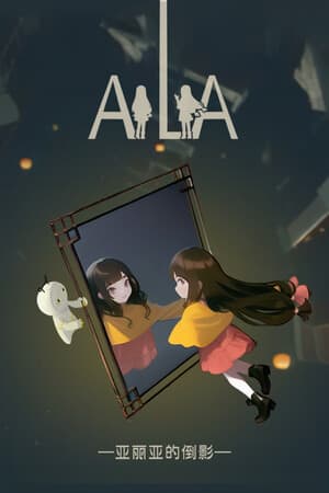 AiliA [v 1.0.10 Build 21535884] (2026) PC | RePack от FitGirl