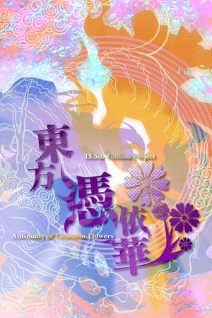 Antinomy of Common Flowers [v 1.21b] (2018) PC | Пиратка