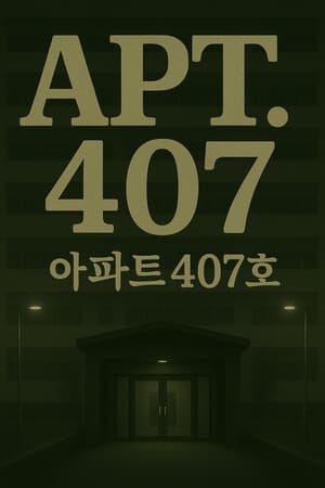 APT. 407 [Build 18666759] (2025) PC | Пиратка