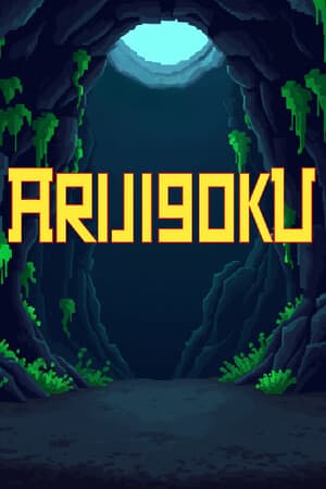 ARIJIGOKU [Build 18149441] (2025) PC | Пиратка