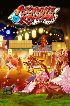 Asdivine Kamura [Build 87460] (2019) PC