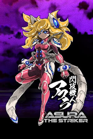 ASURA THE STRIKER [v 1.06.0424] (2025) PC | Пиратка [Portable]
