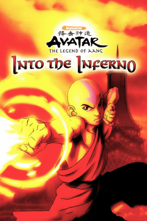 Avatar: The Last Airbender – Into the Inferno (2008) PC | Пиратка