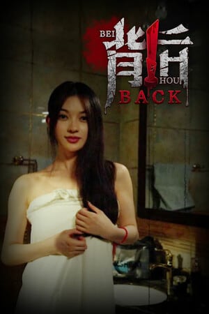 Back [Build 20241230] (2024) PC | Пиратка [Portable]