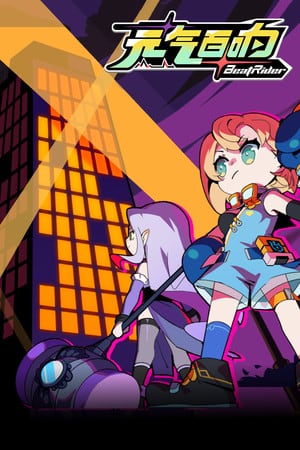 BeatRider [v 0.7.1] (2024) PC | Пиратка
