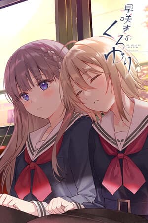 Black Lily's Tale [Build 21176065] (2023) PC | Пиратка [Portable]