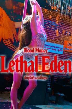 Blood Money: Lethal Eden [Build 21504525] (2026) PC | Пиратка