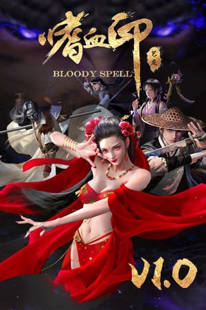 Bloody Spell [Build 20260206 + 20 DLC] (2022) PC | Пиратка [Portable]