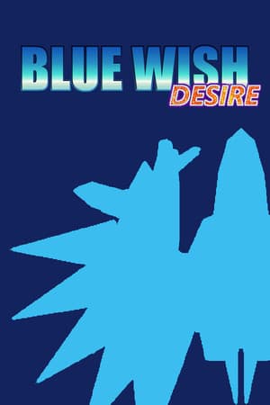 BLUE WISH DESIRE [7777316] (2021) PC