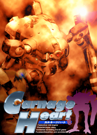 Carnage Heart (1997) PC | Пиратка