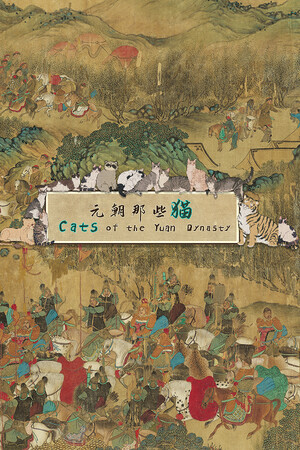 Cats of the Yuan Dynasty [Build 18260187] (2025) PC | Пиратка