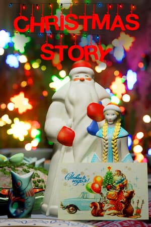 Christmas Story [Build 20996072] (2025) PC | Пиратка