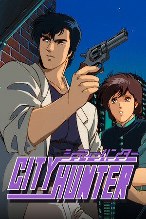 City Hunter [Build 22072443] (2026) PC | Пиратка