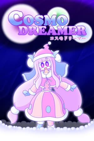 CosmoDreamer [Build 19963990] (2020) PC