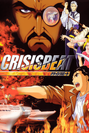 Crisis Beat (2000) PC | Пиратка