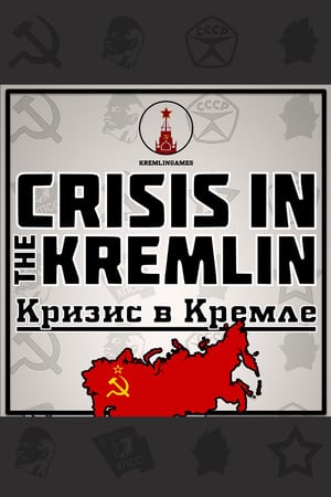 Crisis in the Kremlin [Build 15558402] (2017) PC | Пиратка [Portable]