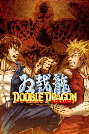 Double Dragon Advance [11177109] (2023) PC | Пиратка