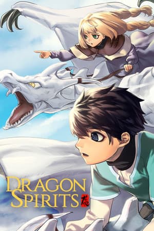 Dragon Spirits [Build 12341536] (2023) PC