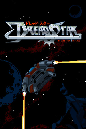 DreadStar: The Quest for Revenge [5966973] (2020) PC