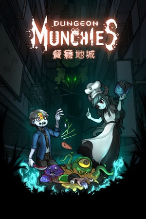 Dungeon Munchies [v 1.5.3.9] (2022) PC | Пиратка