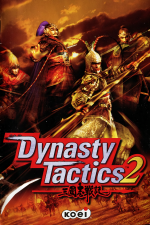 Dynasty Tactics 2 (2003) PC | Пиратка
