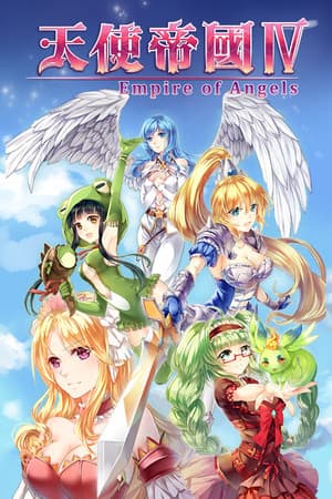 Empire of Angels 4 [Build 1632221] (2016) PC