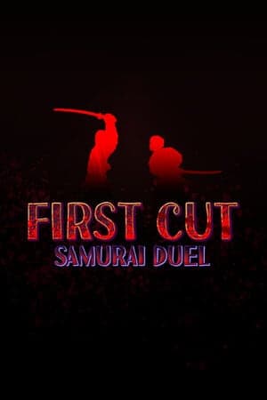 First Cut: Samurai Duel [v 1.3 (74777)] (2024) PC | Лицензия [GOG]
