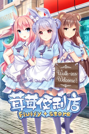 Fluffy Store [Build 11085344] (2019) PC | Пиратка