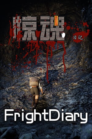 FrightDiary [v 1.0] (2023) PC | Пиратка
