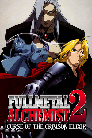 Fullmetal Alchemist 2: Curse of the Crimson Elixir (2005) PC | Пиратка