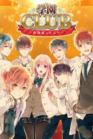 Gakuen Club [Build 1808657] (2017) PC | Пиратка