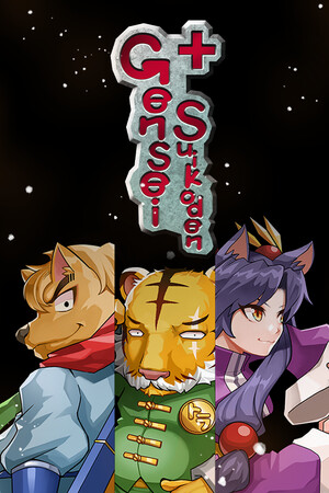 Gensei Suikoden Plus [Build 16284116] (2024) PC