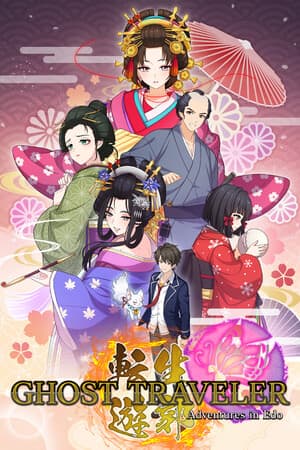 GHOST TRAVELER: Adventures in Edo [Build 20295787] (2025) PC | Пиратка