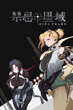 Girl Frame [Build 22042435] (2025) PC