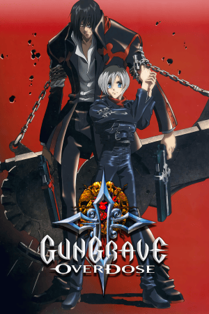 Gungrave: Overdose (2004) PC | Пиратка