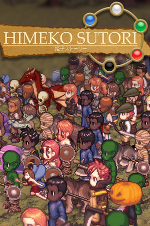 Himeko Sutori [Build 14655153] (2021) PC | Лицензия