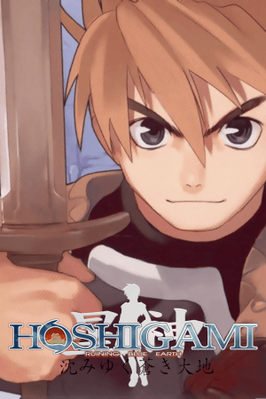 Hoshigami: Ruining Blue Earth (2001) PC | Пиратка